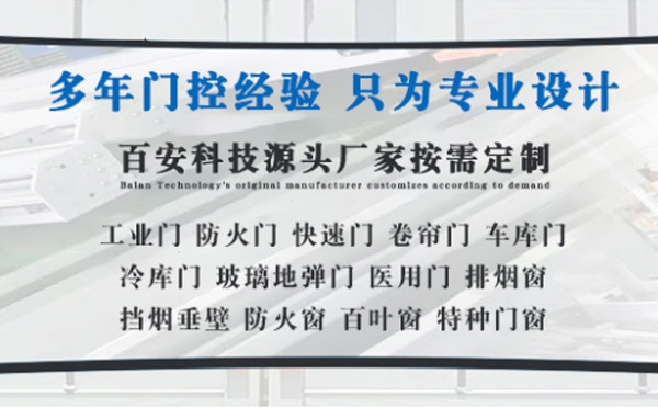 齐干却勒街道明日谷雨|百安科技愿您拥有美好心情